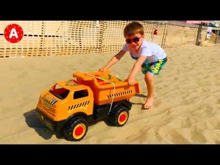 Дети Весело Играют с Игрушками на Пляже и Катаются на Машине