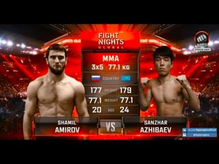 Шамиль Амиров vs Санжар Ажибаев Shamil Amirov vs Sanzhar Azhibaev