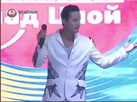 VITAS Песни над Цной Tambov Music Festival 2015