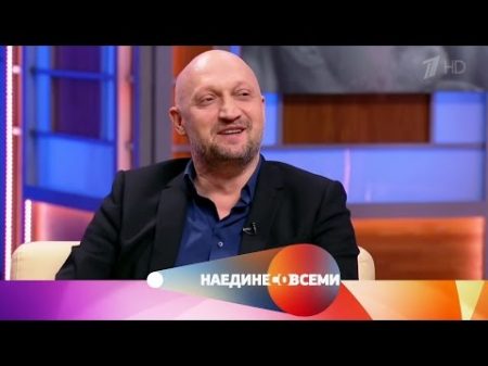 Гость Гоша Куценко Выпуск от 19 05 2017