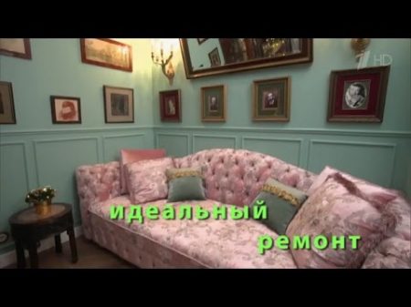 ИДЕАЛЬНЫЙ РЕМОНТ Валентина Титова 06 02 2016 Торжественная классика