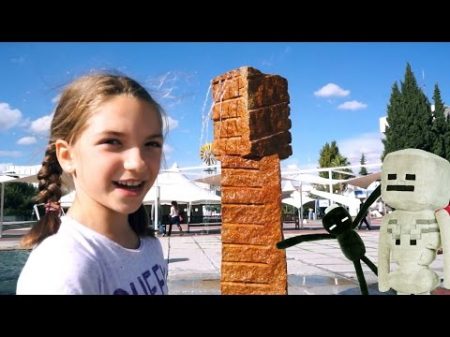Парк Науки в Гранаде Интересное видео для детей