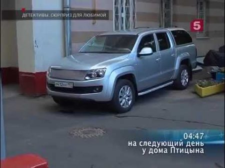 Детективы 1093 серия Сюрприз для любимой от 24 03 2018 р