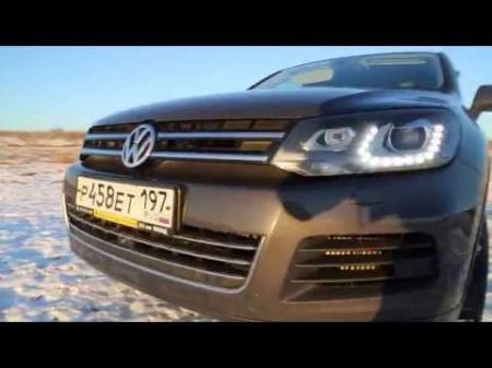 Тест драйв Volkswagen Touareg NF 2010 Kremlevsky Cкромное обаяние буржуазии