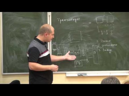Лекция 1 Архитектура ЭВМ и основы ОС Кирилл Кринкин CSC Лекториум