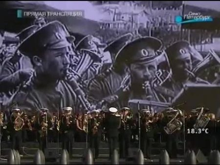 Адмиралтейский оркестр Прощание славянки Агапкин