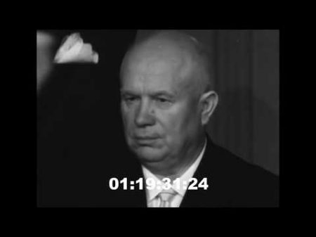 Хрущев уделывает Америку Khrushchev Does America документальный фильм