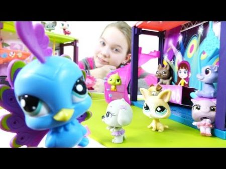 Распаковка Littlest Pet Shop Видео с игрушками