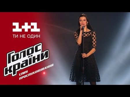 Кристина Азарова Sway выбор вслепую Голос страны 6 сезон