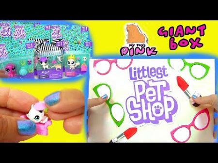 Giant Surprise Box LPS Littlest Pet Shop Babies Mommies and Daddies ДЕТСКИЙ САД ЛПС МАЙТОЙСПИНК