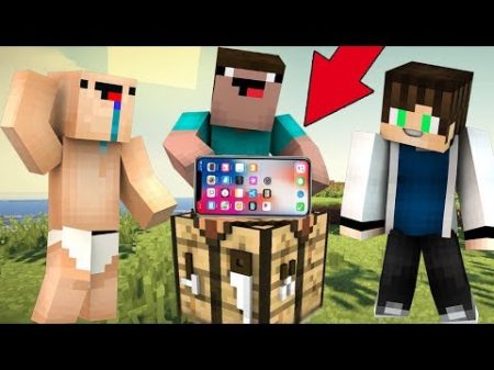 НУБ СКРАФТИЛ КРУТОЙ ТЕЛЕФОН АЙФОН 10 В МАЙНКРАФТ! СЕКРЕТНЫЙ КРАФТ! MINECRAFT