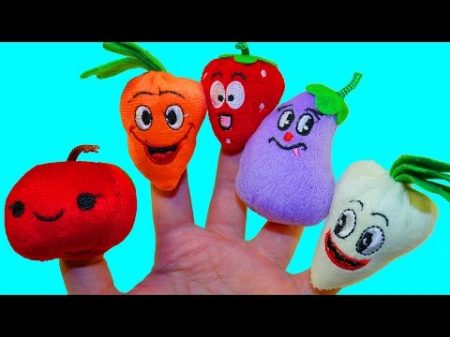 Учим фрукты и овощи Сборник Для самых маленьких Развивающее видео детям Поем песню Семья пальчиков
