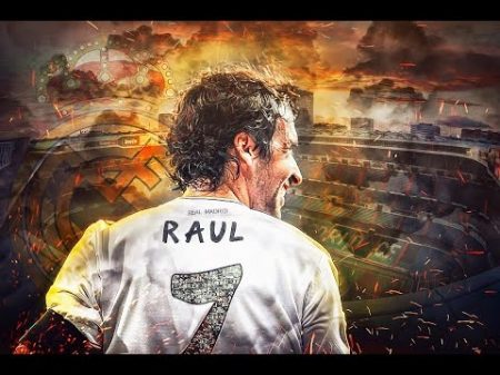 Рауль самая скромная легенда Реала