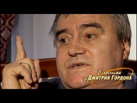 Виктор Матвиенко В гостях у Дмитрия Гордона 1 2 2013
