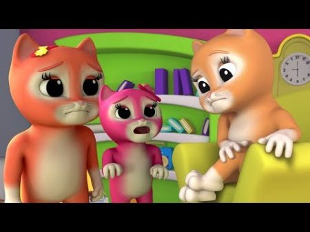 Три маленьких котенка 3d рифма для детей Дошкольные песни Russian Rhymes Three Little Kitten