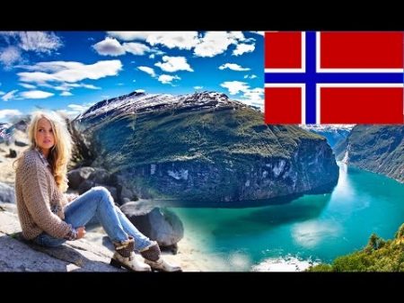 Норвегия Интересные Факты о Норвегии!