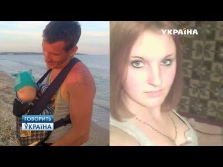 Загуляла в Гуляевке полный выпуск Говорить Україна