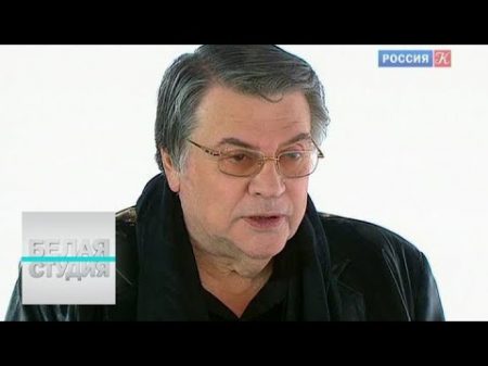Александр Ширвиндт Белая студия Телеканал Культура