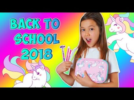 BACK TO SCHOOL 2018 Мои Покупки К Школе Моя UNICORN Канцелярия