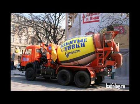 УГАРНЫЕ ПРИКОЛЫ Надписи на машинах Посмотри