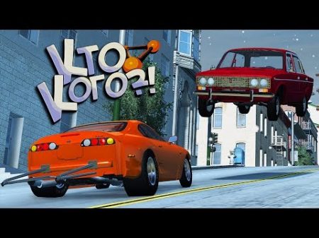 BeamNG Drive Полетушки или лобовушки я хз но это ОЧЕНЬ эпично D
