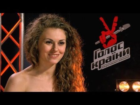 Ксенія Лазарєва Crazy Голос Країни Вибір наосліп Сезон 4