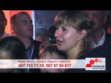 ВЕСІЛЛЯ і DZIDZO дзідзьо