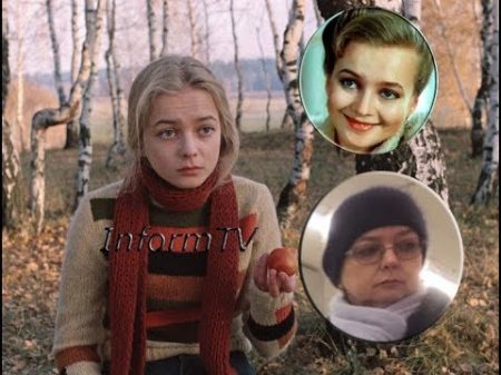 Какой стала жизнь Александры спустя 40 лет Наталья Вавилова сейчас