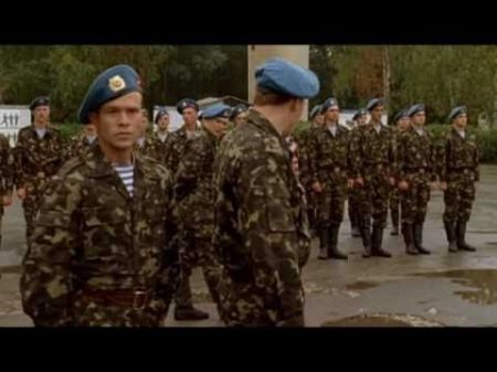 Голубые молнии За синие береты!