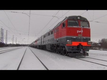 Сплотка новых тепловозов 2ТЭ116У и электровозов 3ЭС5К