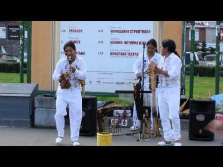 Pakarina Ponchito Tres notas