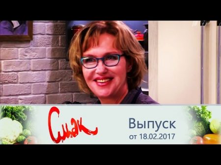 Гость Ирина Розанова Выпуск от 18 02 2017