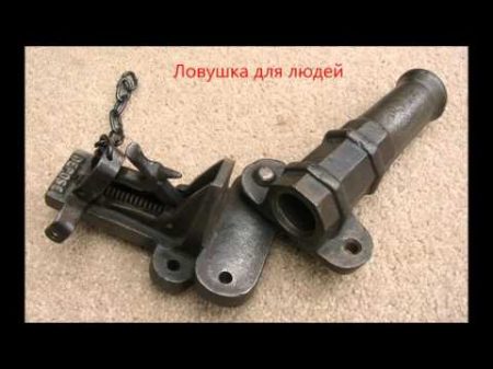 Шпионское и экзотическое оружие