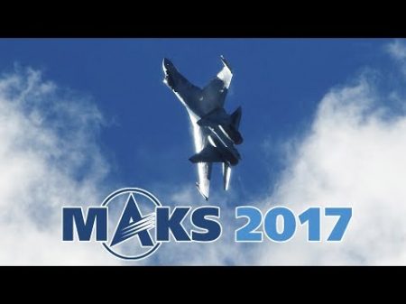 МАКС 2017 Су 35С плевать на законы физики Сольный пилотаж Юрия Ващука