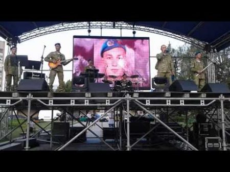 Памяти погибших бойцов 95 бригады песню исполняет ВИА 95 бригады г Житомир Гурт Боривітер