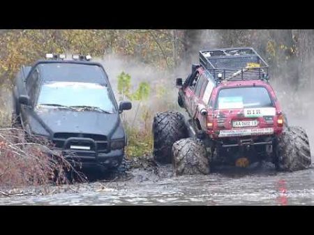 Соревнования в озере Dodge Ram 1500 и ШИШИГА против БОМБЫ OFF ROAD 4X4 часть 3