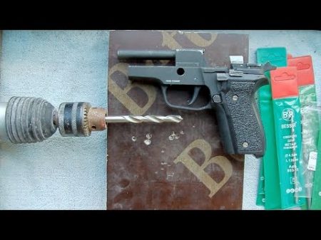 Сверление Ствола ПЕРФОРАТОРОМ Модификация Стартового Пистолета RETAY BARON HK Sig P228