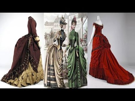 Мода 19 века Эталон женственности
