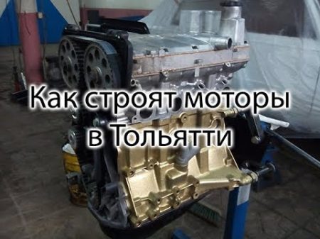 Двигатель Приора 126