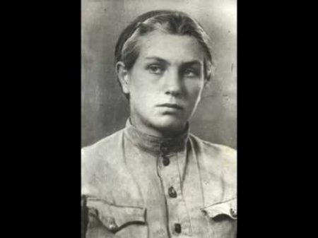 Борц Валерия Давыдовна 1927 1996 участница подпольной организации Молодая Гвардия