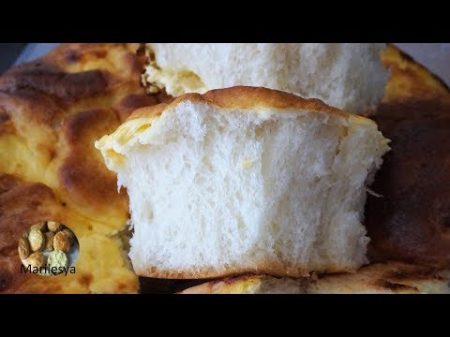 ЗАЛИВНОЙ ХЛЕБ как пух Turkish bread