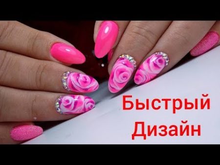 Красивый и простой дизайн ногтей розовый цветок ТОП удивителные дизайны ногтей