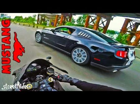 ЗАРУБА С МУСТАНГОМ Ford Mustang 5 0 V8 GT vs Honda Fireblade