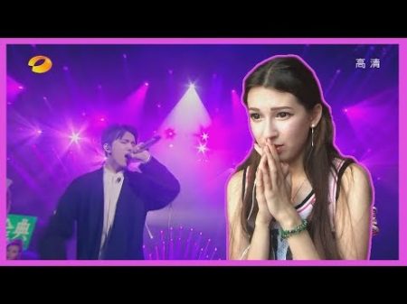 РЕАКЦИЯ НА ДИМАШ КУДАЙБЕРГЕН 9 ТУР Reaction to Dimash Kudaibergen HunanTV 芒果TV