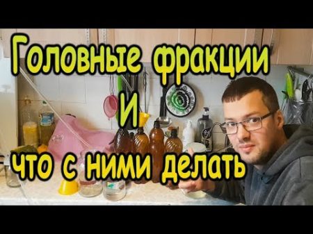 Скачки при отборе ГОЛОВ и что с ними потом делать От Сан Саныча