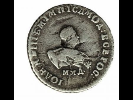 Потоп 18 19 века Монеты немые свидетели тех событий Часть 1
