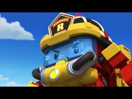 Робокар Рой и пожарная безопасность Все серии подряд Мультик про машинки