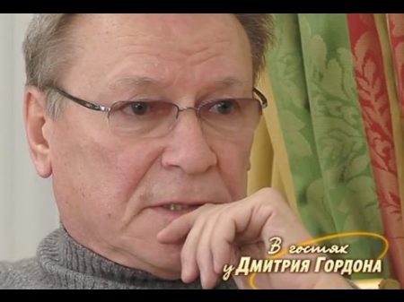 Сергей Шакуров В гостях у Дмитрия Гордона 1 2 2009