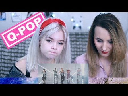 ПЕРВАЯ РЕАКЦИЯ НА Q POP NINETY ONE Ah!Yah!Mah! KeshYou ПЛАГИАТ