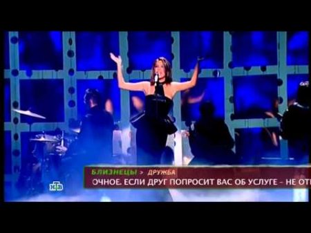 A Studio Woman in love Если я влюблена НТВ The best 2014